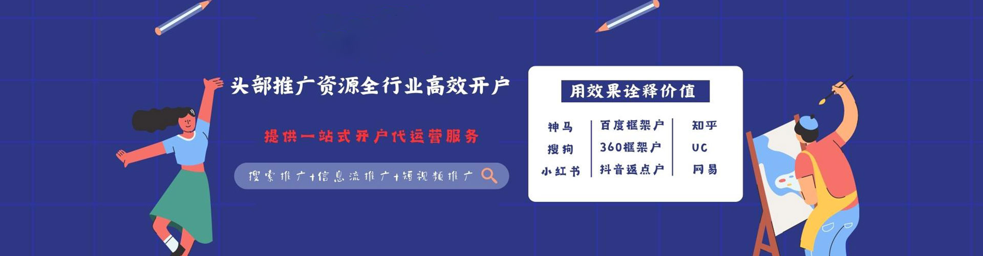 鸡东百度怎么推广