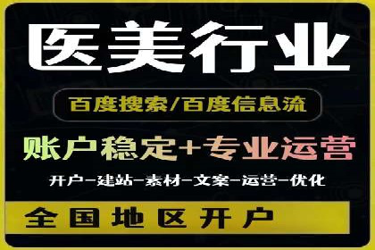 SEM竞价托管实操案例：关键词优化