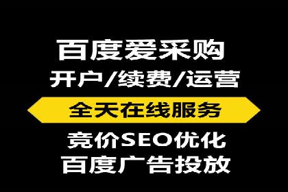 竞价托管服务案例分享：sem推广的魔力