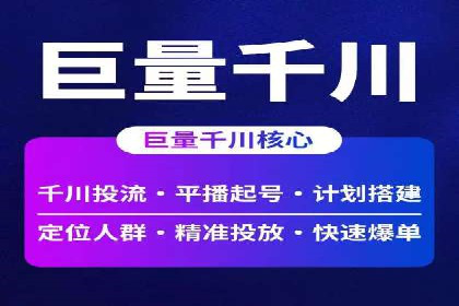 百度SEM代运营案例分享：从零到一打造爆款广告